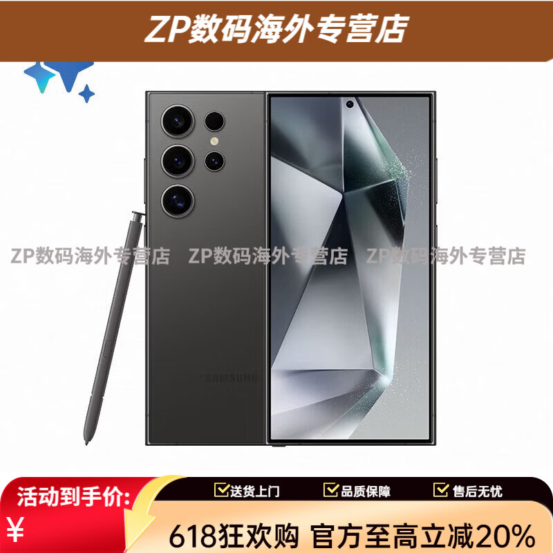 三星(SAMSUNG)Samsung/三星 Galaxy S24 Ultra 钛暮紫 12GB+256GB