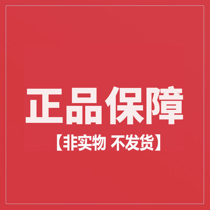 【薄本-口袋本】赠品非实物不发货--现代汉语词典和古汉语常用字字典商务印书馆出版社正版学生版中国新华字典规范初中高中学生专版汉语词典古代语现在小古文 【赠品不发货】正品保障