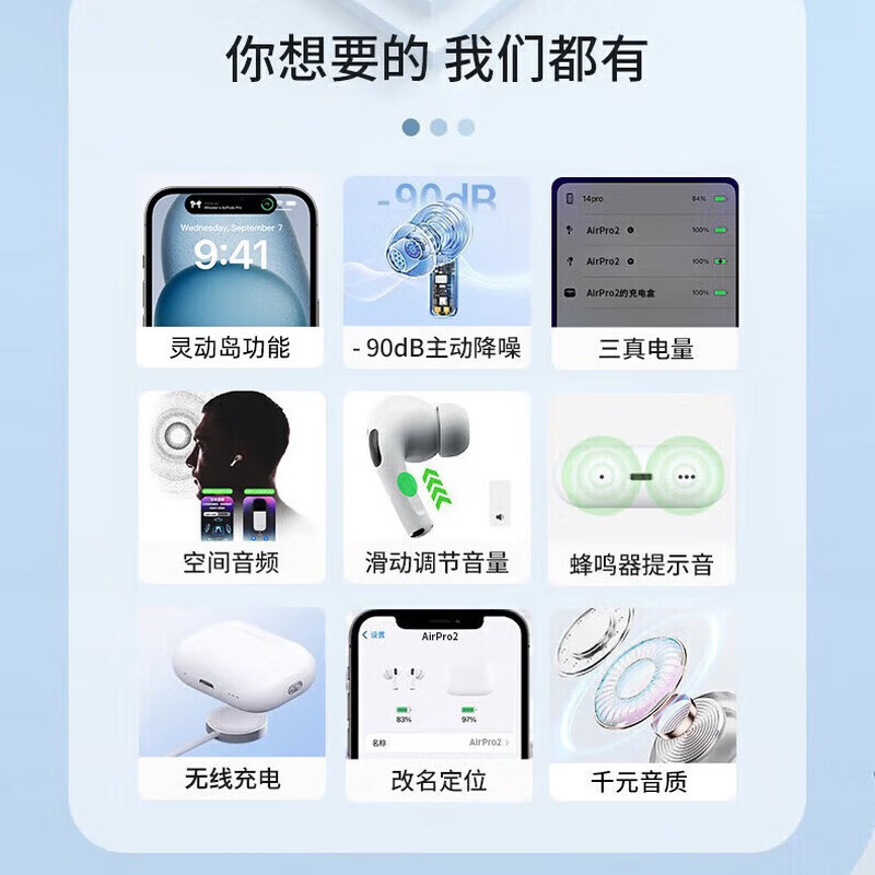华强北【直营正品丨2026新款】八代Pro3顶配版蓝牙耳机无线主动降噪适用iphone17/16/15ios入耳式运动 八代【至尊版】空间音頻丨滑动调音丨原版|入耳检测