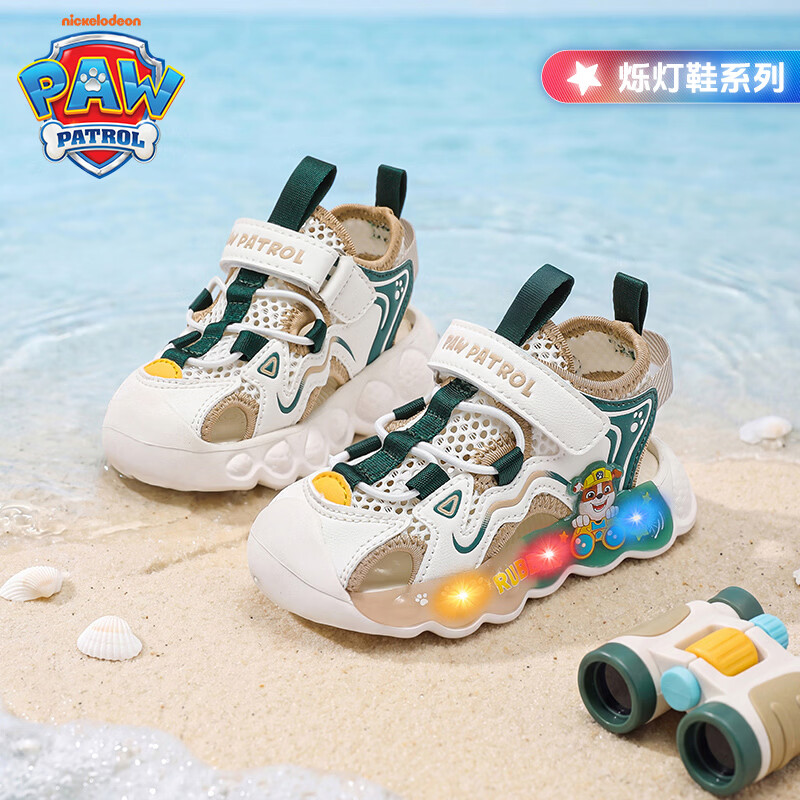 汪汪队立大功(PAW PATROL)汪汪队童鞋凉鞋夏季男鞋洞洞鞋外穿宝宝学步鞋软底沙滩鞋涉水鞋 黄色小砾 升级款 23