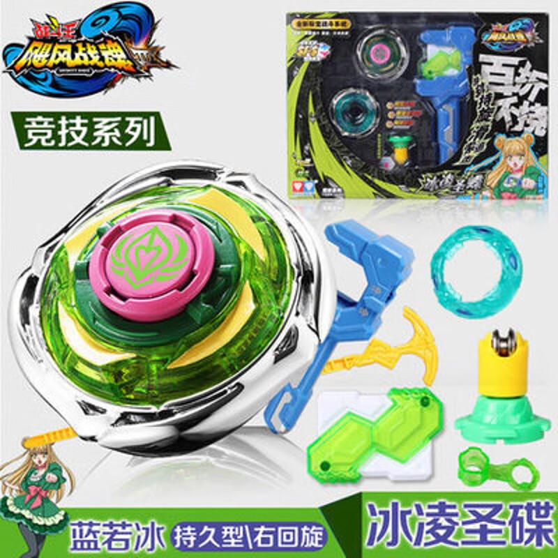 极地光盾624504烈风圣翼 3代竞技版 冰凌圣蝶624503