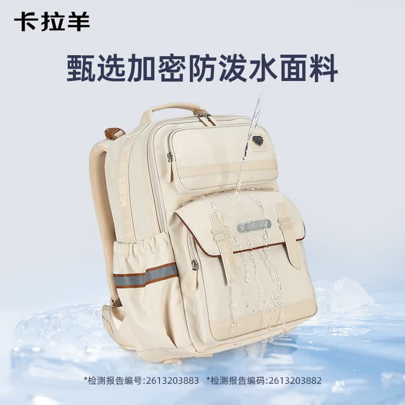 卡拉羊中学生书包防下坠减负云朵书包大容量高颜值5-9年级双肩包男女生 8维减负防下坠|米白 【大号】5-9年级，推荐150CM以上