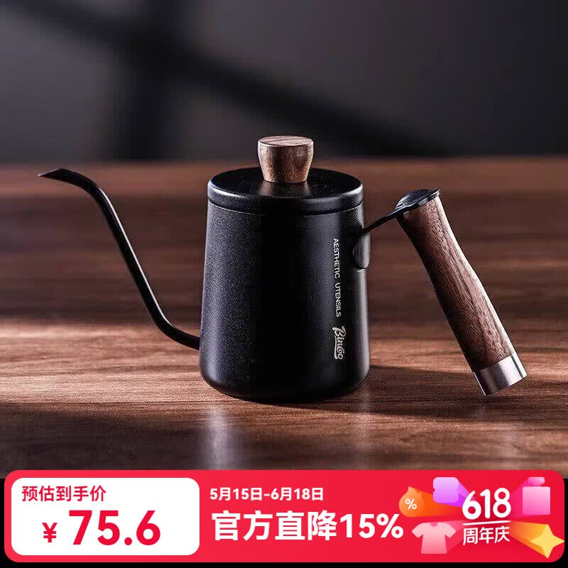 Bincoo飞龙手冲咖啡壶胡桃木柄家用长嘴壶小型家用手冲咖啡壶套装 黑色350ml