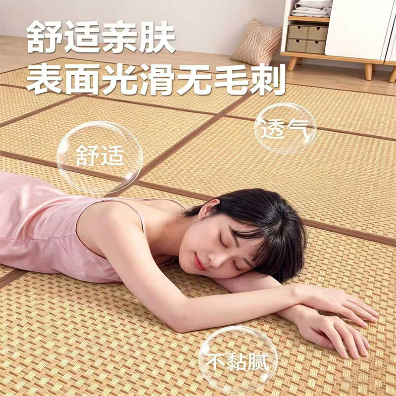 科莱奥夏季藤席可折叠凉席地垫榻榻米垫儿童地毯客厅日式睡觉打地铺垫子 T8-薄荷青竹 【天然质感  高端睡眠】可折叠 定制尺寸