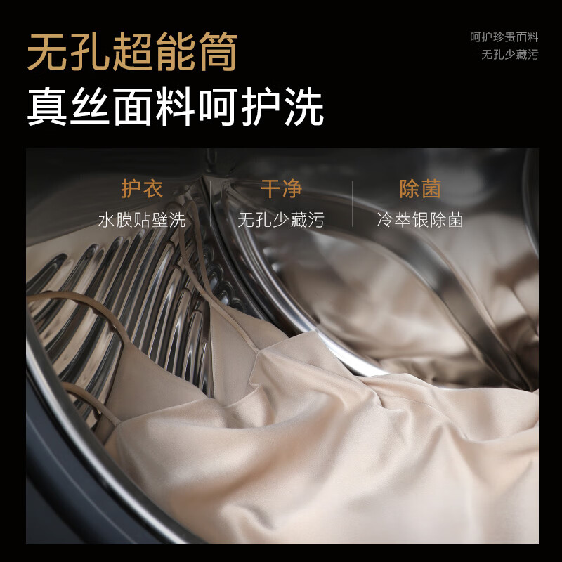 COLMO黑珍珠洗烘套装C3家用10KG大容量60cm纯平全嵌全变频滚筒洗衣机热泵式烘干机洗烘套装 慕斯柔洗 轻干洗 C3 洗烘套装
