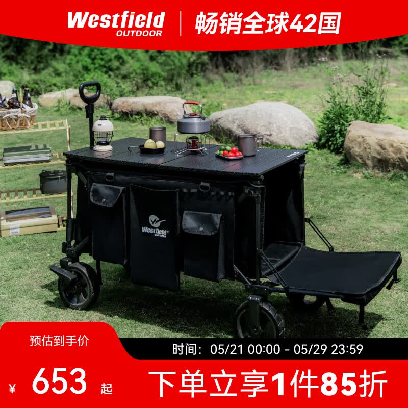 westfieldoutdoor���ⷭ��¶Ӫ���ҷ�¶Ӫװ����£�۵�Ӫ���Ƴ�ҰӪҰ�ͳ������ϳ� ���ɷ�����˫ɲԽҰ��280L+����652Ԫ