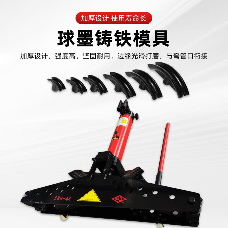 CLCEY液压弯管机手动整体式折弯钢管电动液压镀锌钢管90度折弯机 沪工( 沪工(2寸)手动液压弯管机 弯DN15