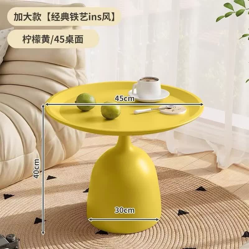 OUOETY当天发奶油风铁艺家用小户型边几小桌子酒店床头托盘角几沙发茶几 加大款-柠檬黄/径45