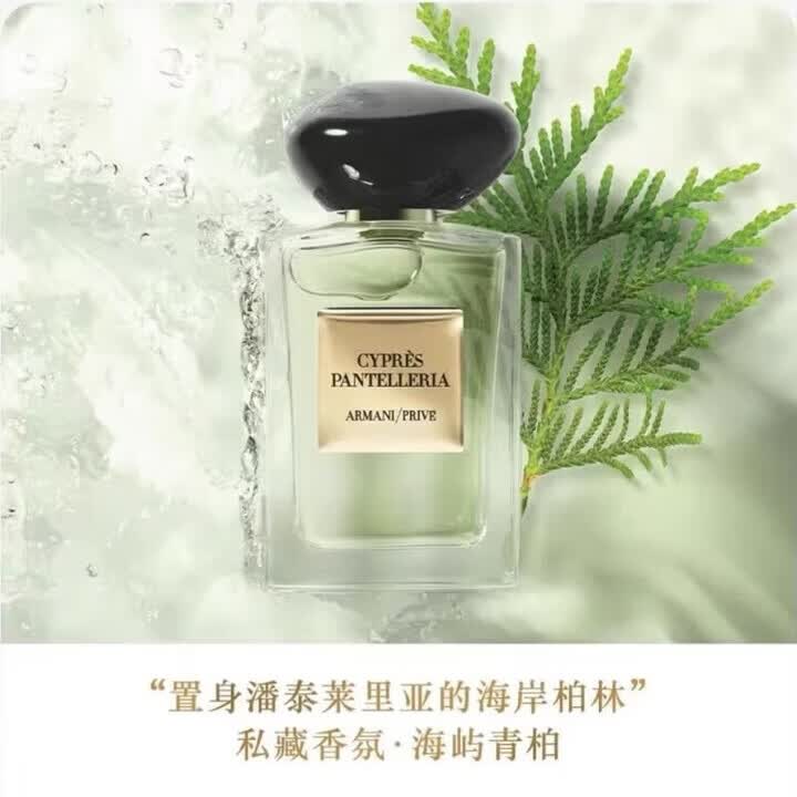 ARMANI JUNIOR自我无界红色SI挚爱 玉龙茶香水送女友新年生日礼盒礼袋 阿玛尼 MY WAY【经典版】50ml