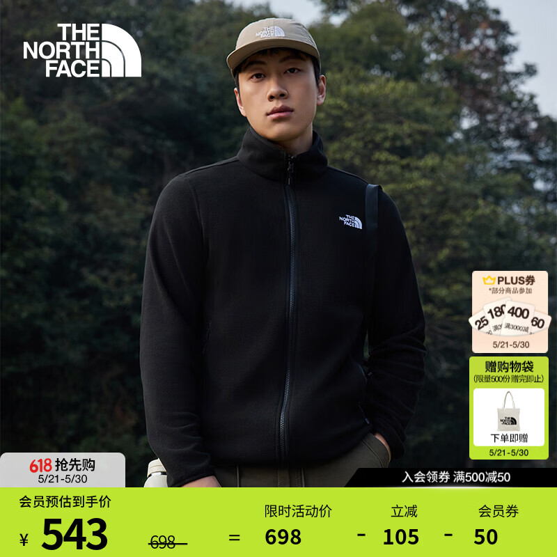 北面（The North Face）抓绒衣情侣款Glacier外套户外立领保暖可做冲锋衣内胆26春夏上新 8FHX/JK3/宇宙黑/男款 XL