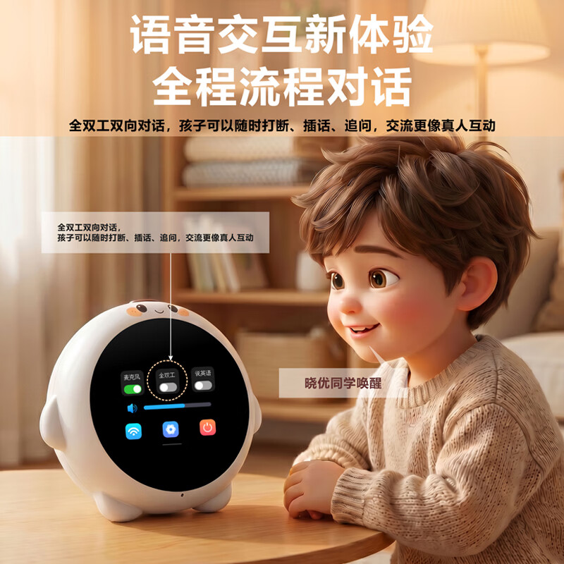 娱学霸AI时间宝机器人语音智能闹钟学生早教机英语名校学习机故事玩具堂 黄色 2026小初高同步教学视频+AI语音交互+专注时间
