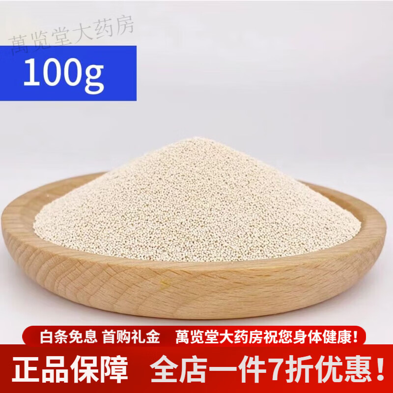 分子筛 高效锂型制氧分子筛锂分子筛家用钠筛制氧机分子筛医用分子筛