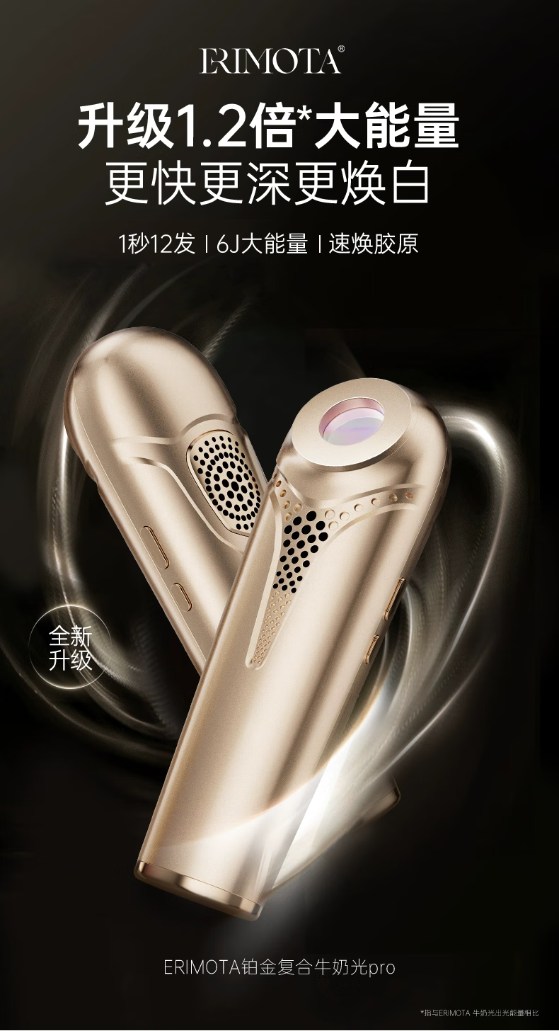 AMIR觅光Turbo面部美容仪R1pro家用脸部提拉紧致 花至pro 新款升级2.0erimota