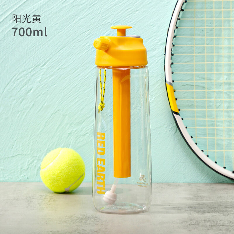 【新品】红地球夏日喷雾运动水杯 户外健身骑行水壶 Tritan材质带 杏黄700ml_RED_EARTH印花