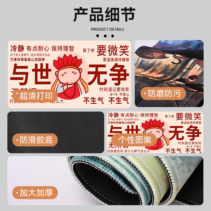 MPPMCK学生桌垫趣味文字鼠标超大号男笔记本办公面键盘创意定制电脑 来图定制不加钱详询客服定制 800x300mm 4mm