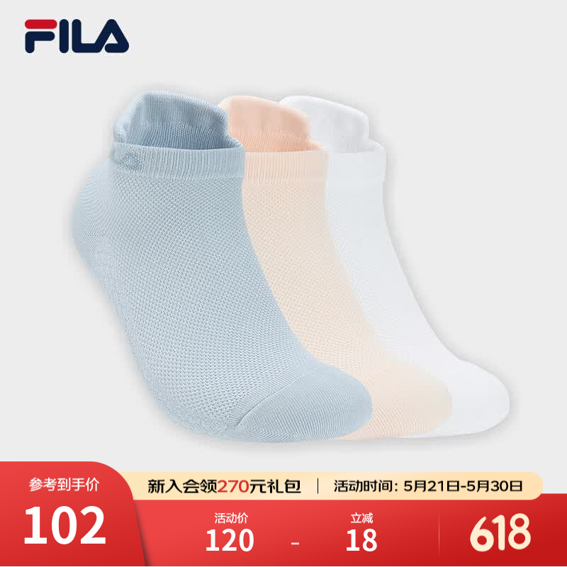 FILA 斐乐官方女袜低腰袜套装2026夏新款运动袜舒适休闲短袜3双装 组合色-99 XS