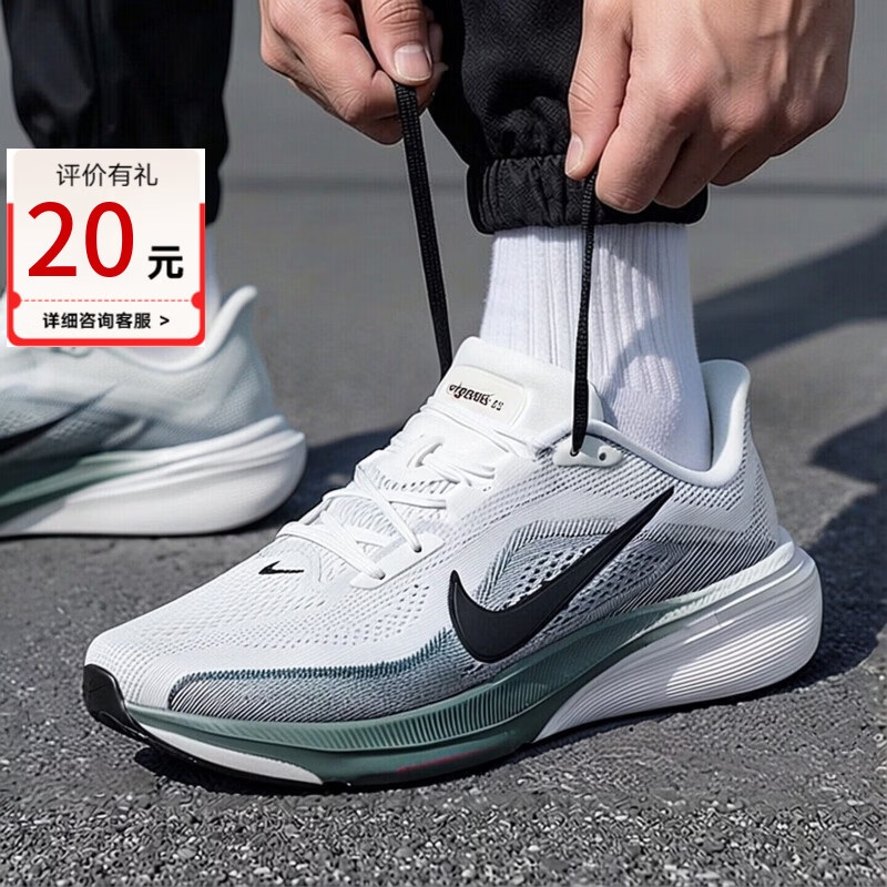 NIKE耐克飞马42跑步鞋男2026夏季新款Pegasus 42透气跑鞋减震运动鞋 IB1873-110 43