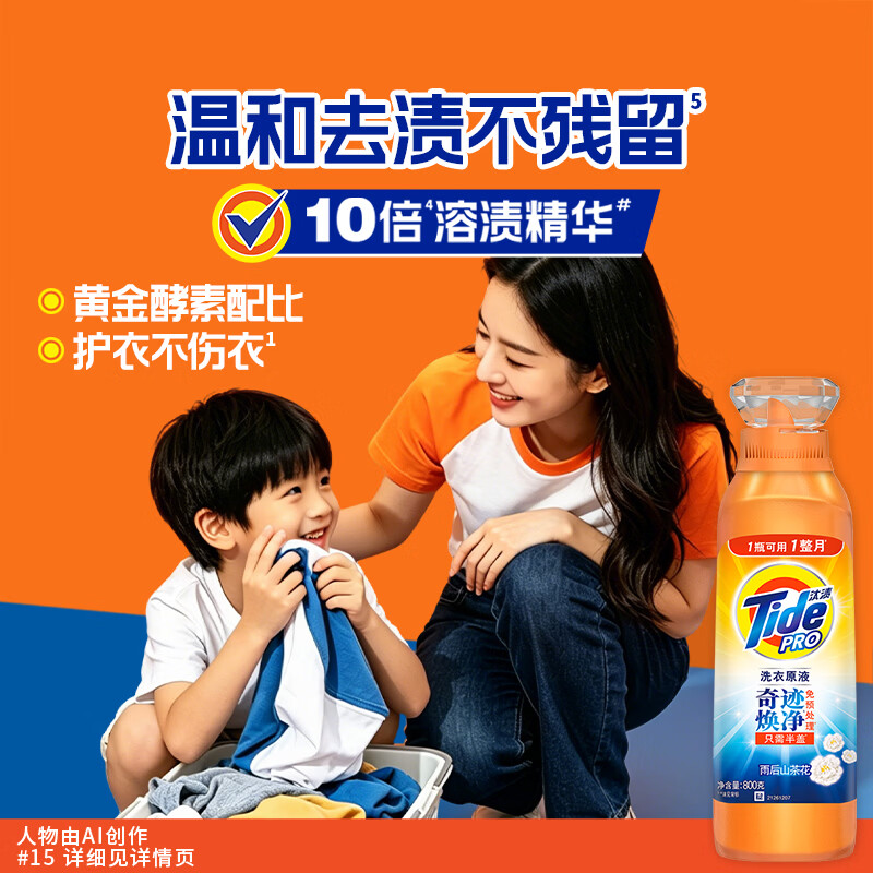 产品细节图3
