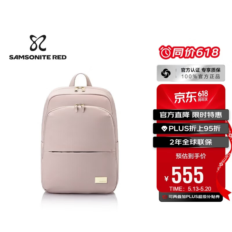 新秀丽双肩包女14英寸笔记本电脑包旅行背包书包商务出差升级款礼物GV1