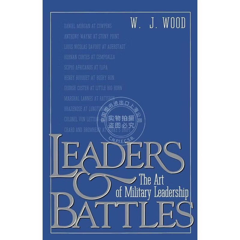 预售 Leaders and Battles 企鹅兰登