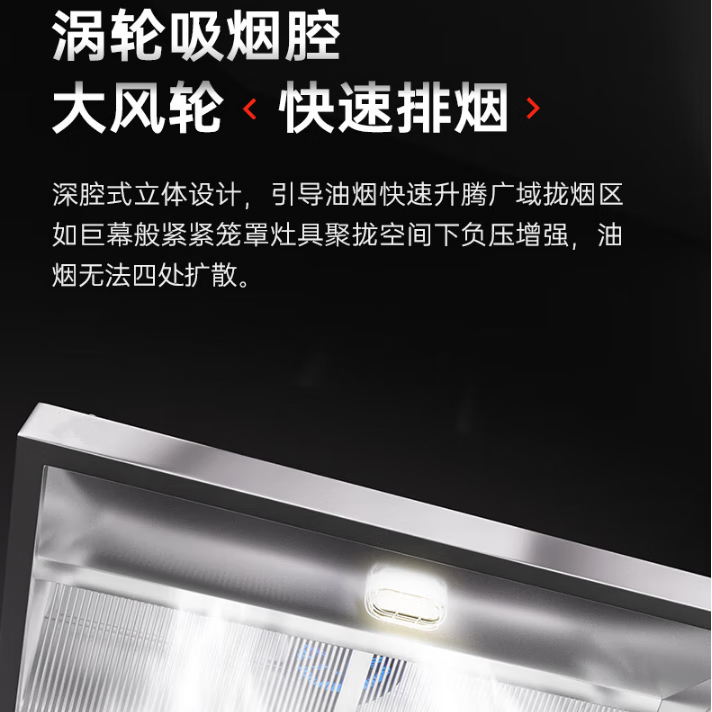 2025年商用油烟机品牌排名前十名,这10款飓风吸力低噪运行绝了