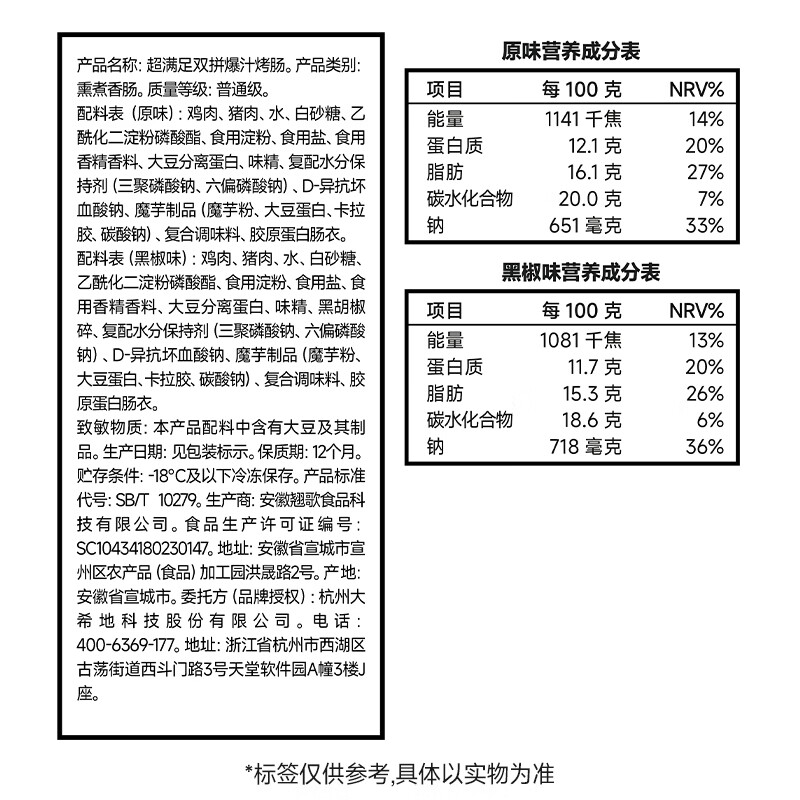 商品图片10
