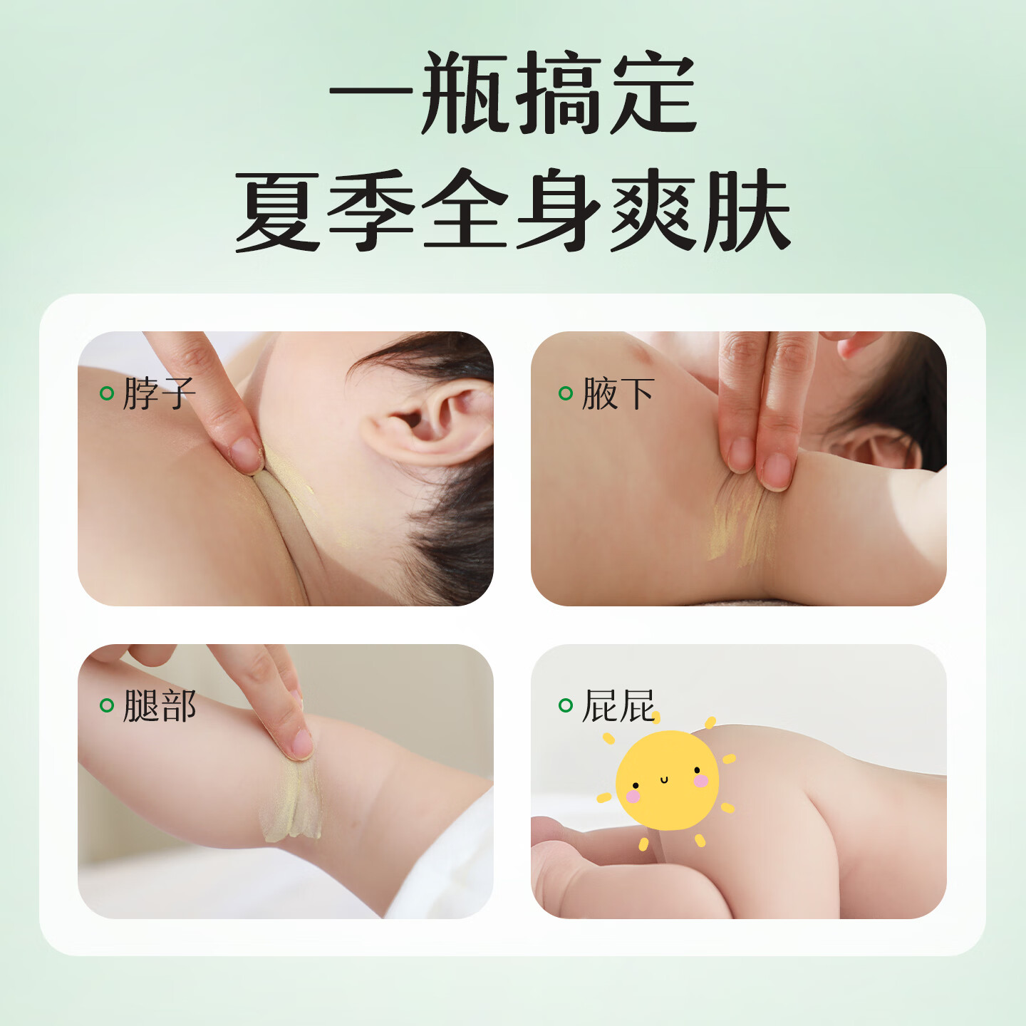 松达松花粉婴儿爽身粉痱子粉护臀新生儿淹红淹脖子护肤 【热卖爆款】松花粉30g