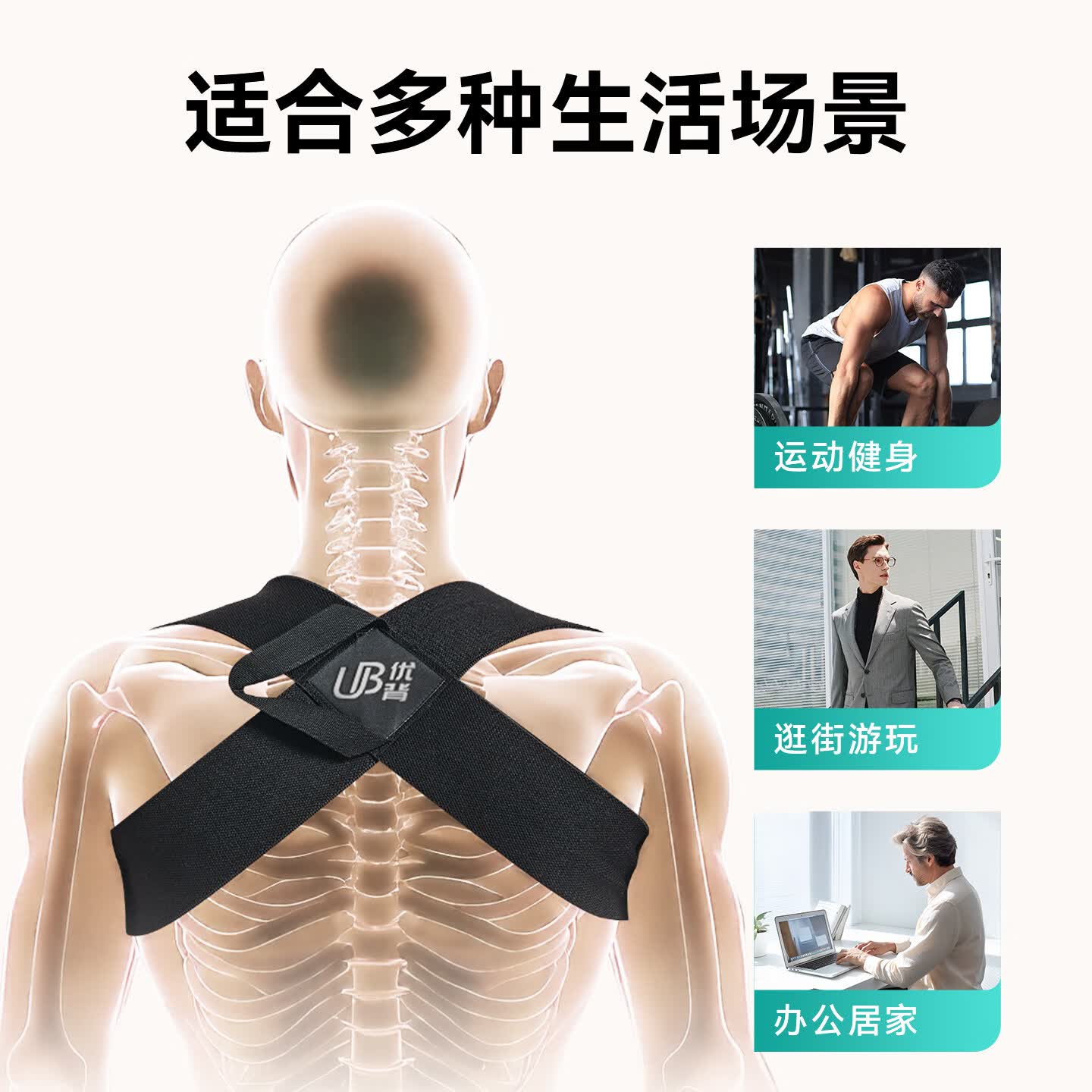 优背开肩带驼背矫正矫姿带挺胸沉肩直腰背部护肩神器健身训练体态纠正 开肩带【黑色】 XXL【体重85-95KG】