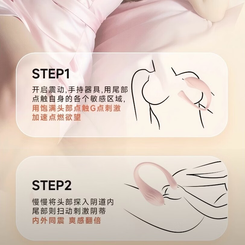 燃烧的蓝小海鲸女性可穿戴强震式阴蒂自慰玩具遥控可插入情趣静音跳蛋