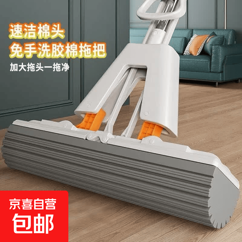 拖把折叠吸水白黄28cm对折挤水拖把拖地拖布家用一拖净卫生工具 单发1个棉头