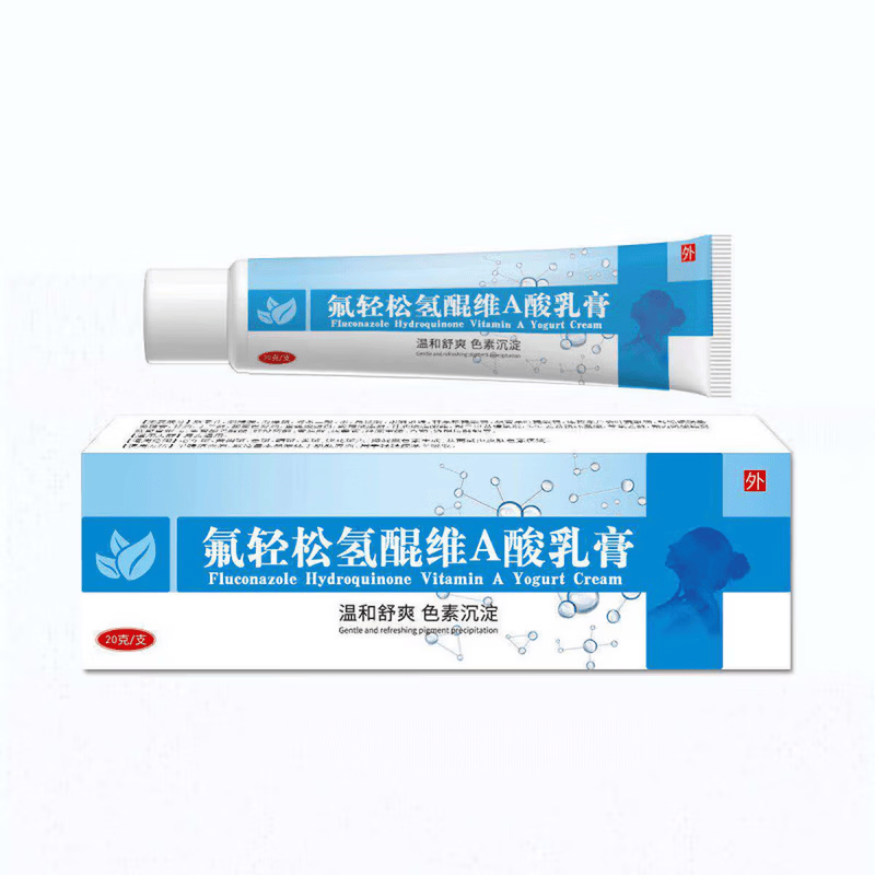氟轻松氢醌维a乳膏三联医用级乳膏祛斑软膏淡化黑色素黄褐斑维a酸 特效三支【当晚就消斑】20g*3