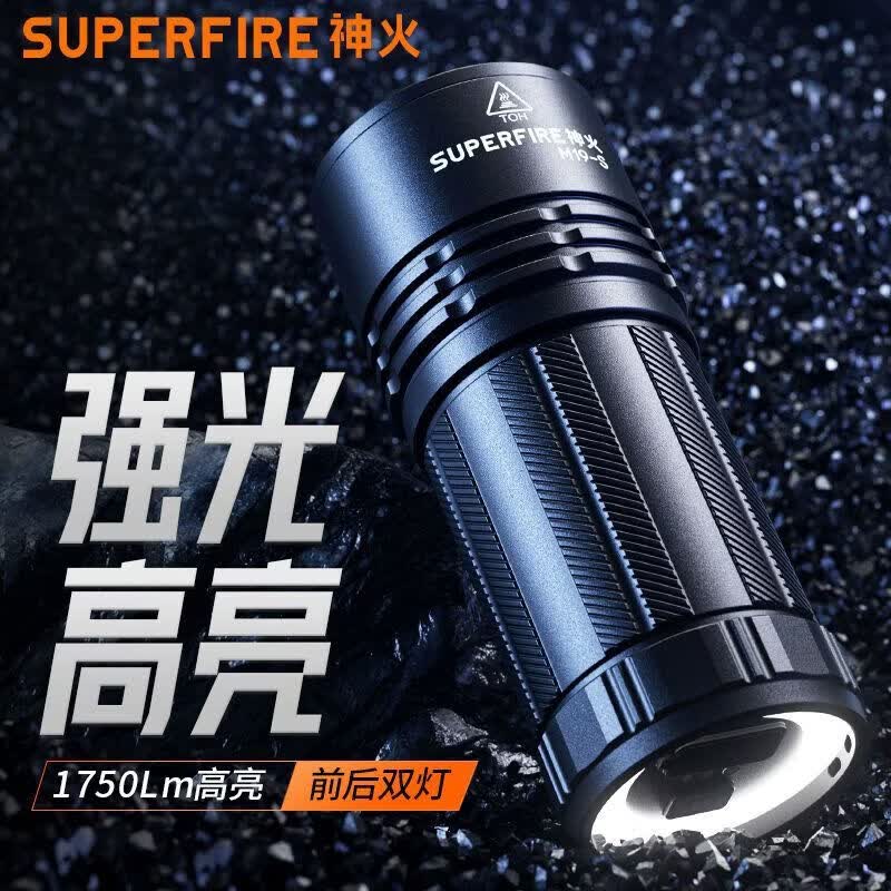 神火(SupFire)M19强光手电筒超亮充电户外镭射巡逻家用远射超长续航氙气灯