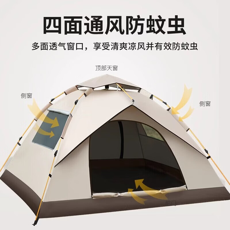 MPPMCK德国进口高端帐篷户外折叠便携式露营装备用品野营过夜野餐遮阳棚 【防晒款3-4人】一桌四椅套餐+大号营地车 【野餐遮阳棚一键开合】