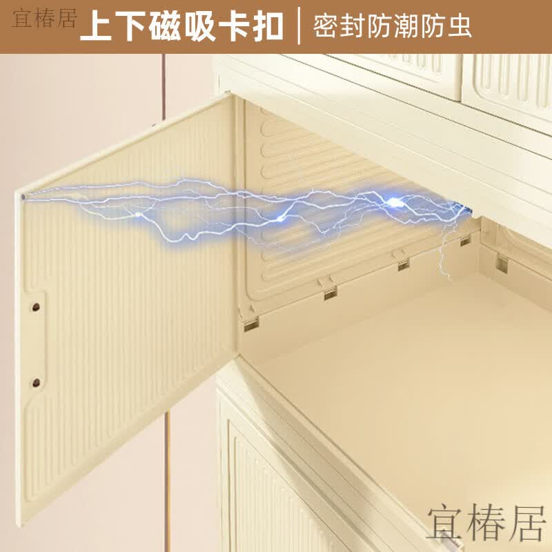 宜椿居折叠收纳柜衣服零食玩具塑料储物柜卧室衣柜置物柜多层收纳柜衣柜 45折叠收纳柜一层-奶油色门板-无轮款 1层