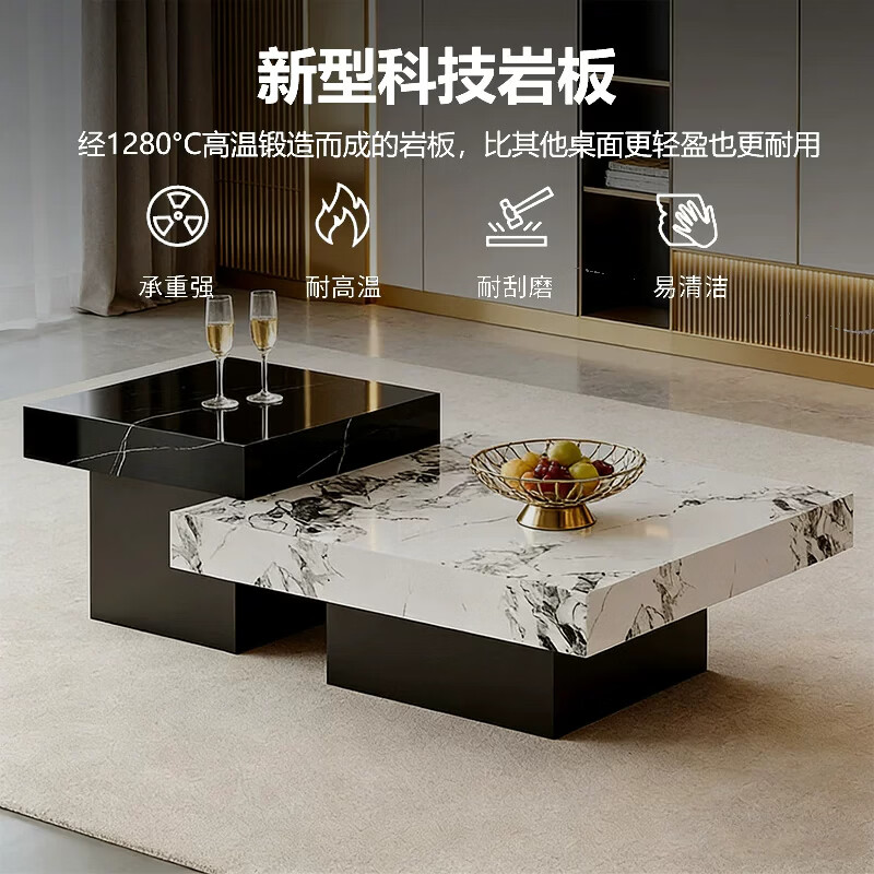 汐墨阁岩板茶桌2026新款客厅意式组合茶几轻奢高端大理石小户型方形茶台 70大茶几+50小茶几【大云纱白+小玄境黑】