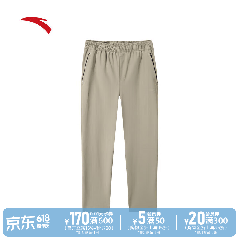 安踏（ANTA）舒乐型动裤丨防泼水梭织运动长裤男裤通勤直筒裤子 绿豆色-2 XS (男160)