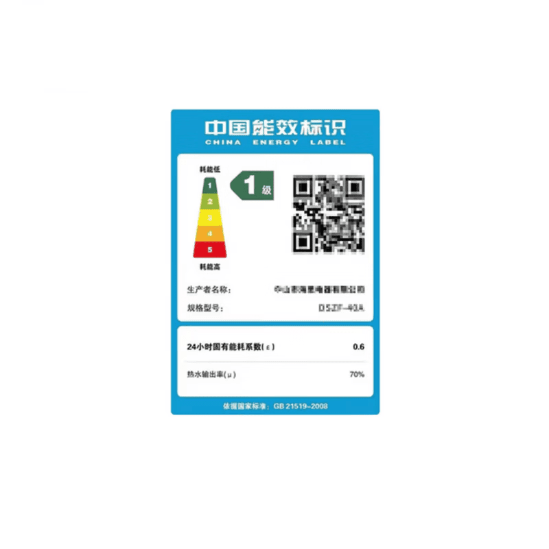 美的多采即热式电热水器洗澡专用一级能效【上门安装】电热水器超导新能源8800W大功率速热变频恒温无内胆 8800W 白色 智能变频恒温+出水断电 (包安装)师傅上门安装