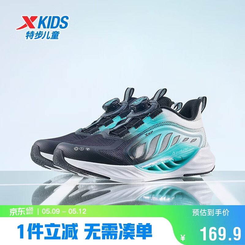 特步（XTEP）【氢风8.0护足跑鞋】儿童童鞋透气旋转扣跑鞋 黑/极光绿 38