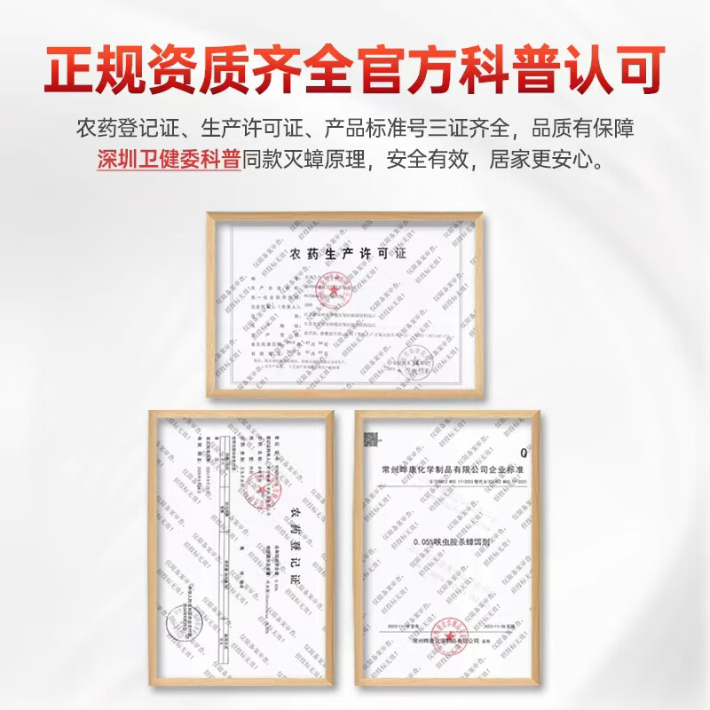 晔康（YEKANG）蟑螂药特效强力全窝端虫卵双杀胶饵非无毒室内家用蟑螂屋除蟑神器 1支装【小户型推荐】送蟑螂魔盒*2