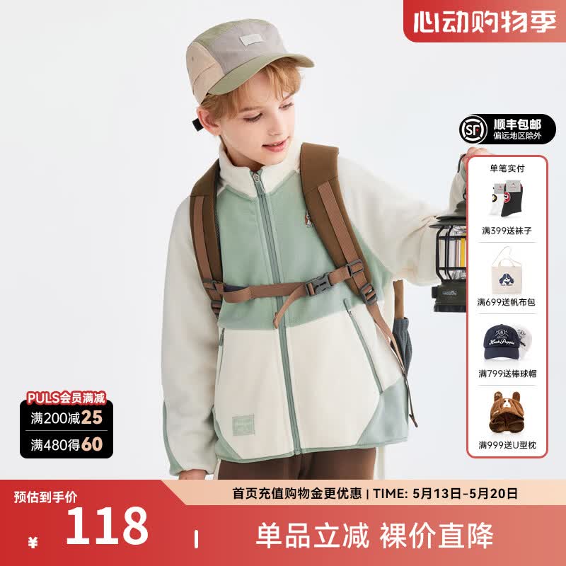 暇步士（Hush Puppies）童装儿童男童女童秋季新款大童新款拉链开衫立领摇粒绒外套 奶油色 170 cm