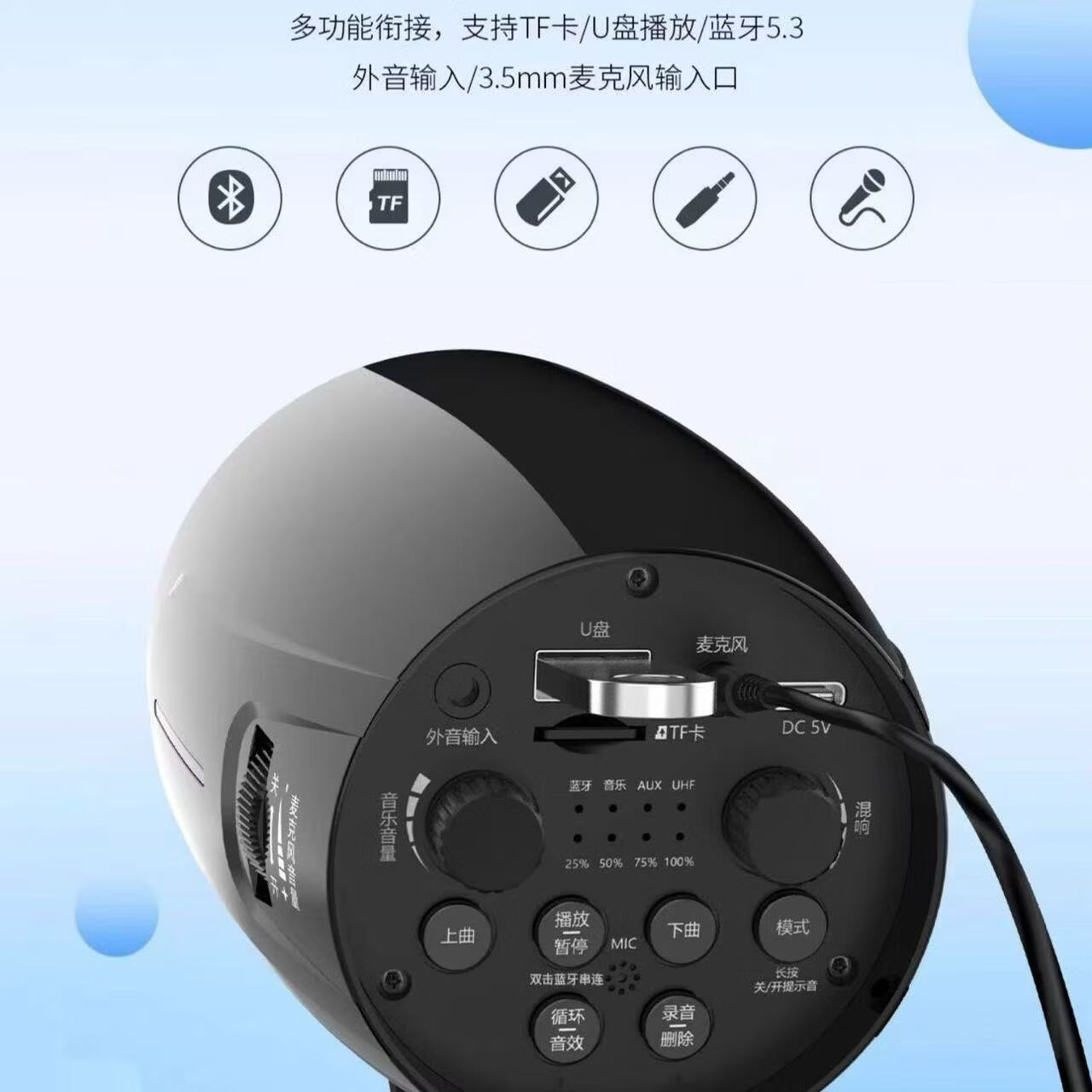 扩威(callvi)CallVi扩威X20无线手持乐器音响 户外唱歌K歌教师老师导游小蜜峰扩音器 蓝牙5.3无线耳麦茶杯音箱 金色+无线耳麦 蓝牙版
