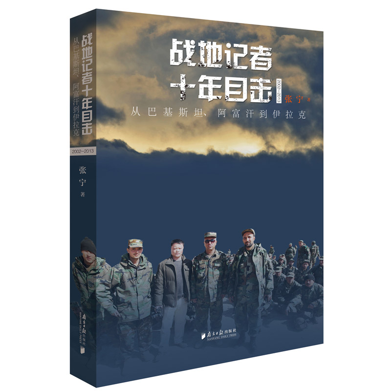手机反恐价格波动网|反恐价格历史