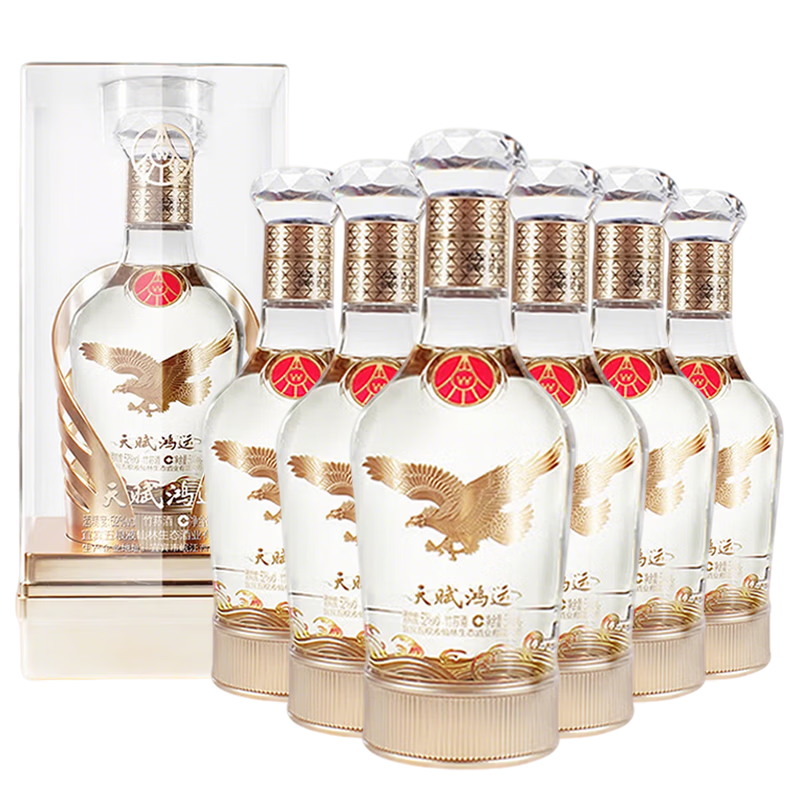 五粮浓香五粮液仙林生态天赋鸿运白酒四川名酒52度500mL*6瓶整箱鹏程万里