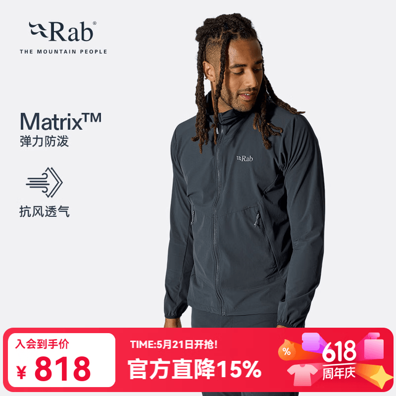 Rab睿坡Borealis男士户外健身夹克防风保暖徒步登山软壳衣 QWS-76 黑灰色BEL L