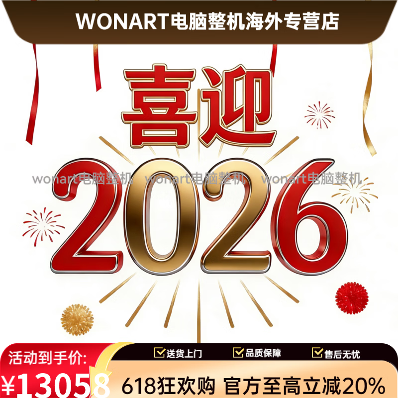 外星人(Alienware)(Alienware) 16X Aurora 16X Aurora 祝:全国Alienware客户朋友 一生平安 1