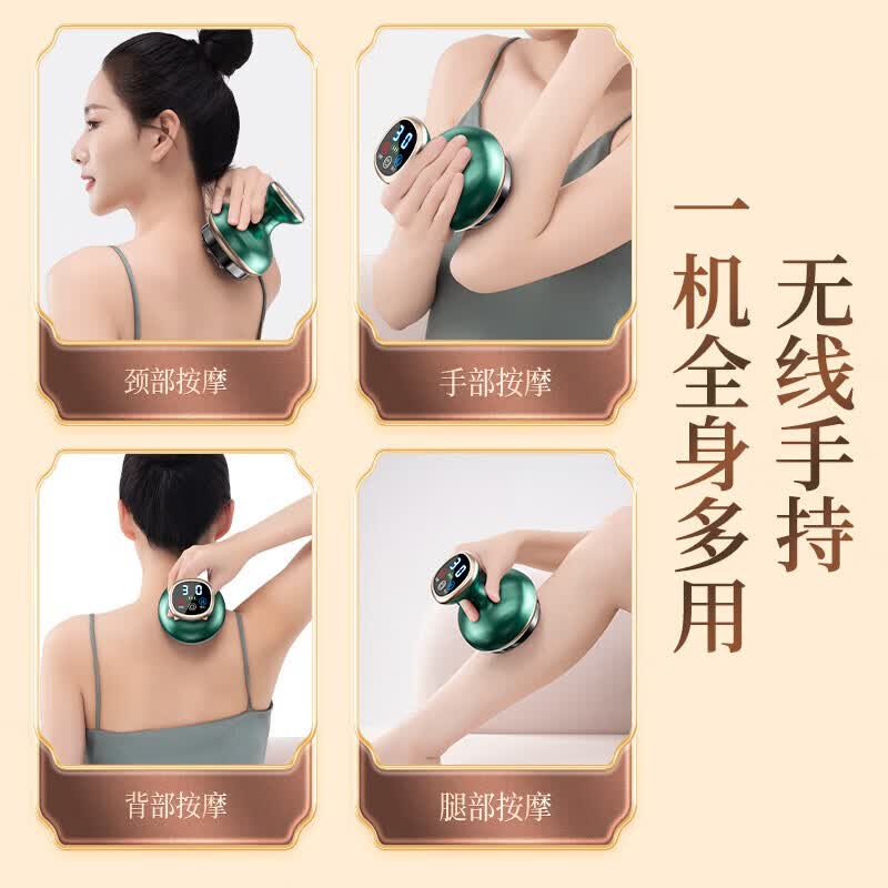 奥克斯(AUX)电动刮痧仪拔罐器家用经络疏通神器负压腰腿肩颈背部加热板刷一体温感热敷送爸妈长辈母亲节日礼物 【升级墨绿】无痛出痧+多档热敷+凸点按摩