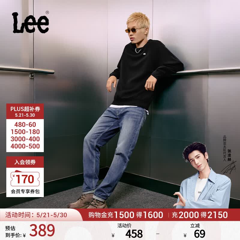 Lee【张凌赫代言】经典舒适丹宁复古水洗蓝色男士牛仔裤休闲潮流 浅蓝色 32 (140-150斤可选)
