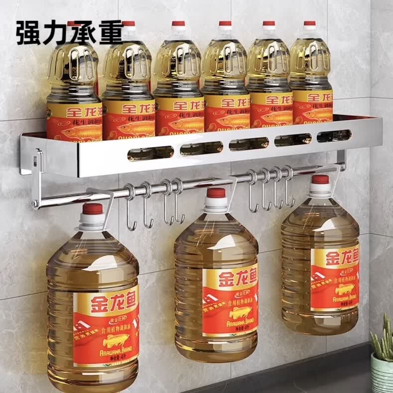 厨房调料置物架壁挂式免打孔不锈钢调料架壁挂厨具收纳架强力挂钩 【12cm宽 无杆款】20cm调料置物架