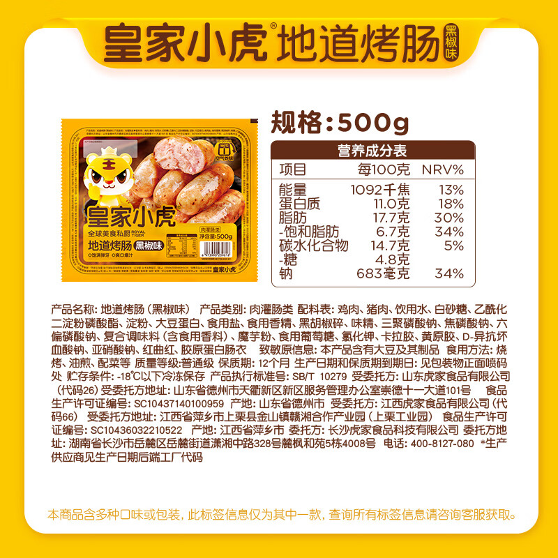 商品图片9