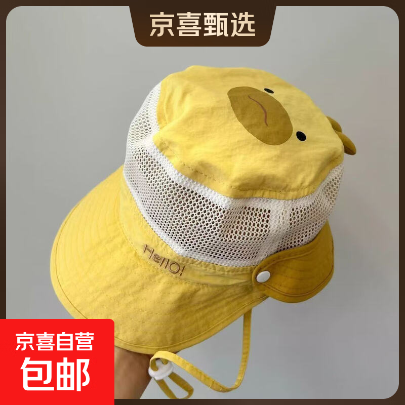 儿童帽子夏季渔夫帽女童薄款速干透气大檐可爱防晒宝宝遮阳帽 网眼双帽檐-鸭子-黄色 年龄1-5岁左右头围（48-52cm）